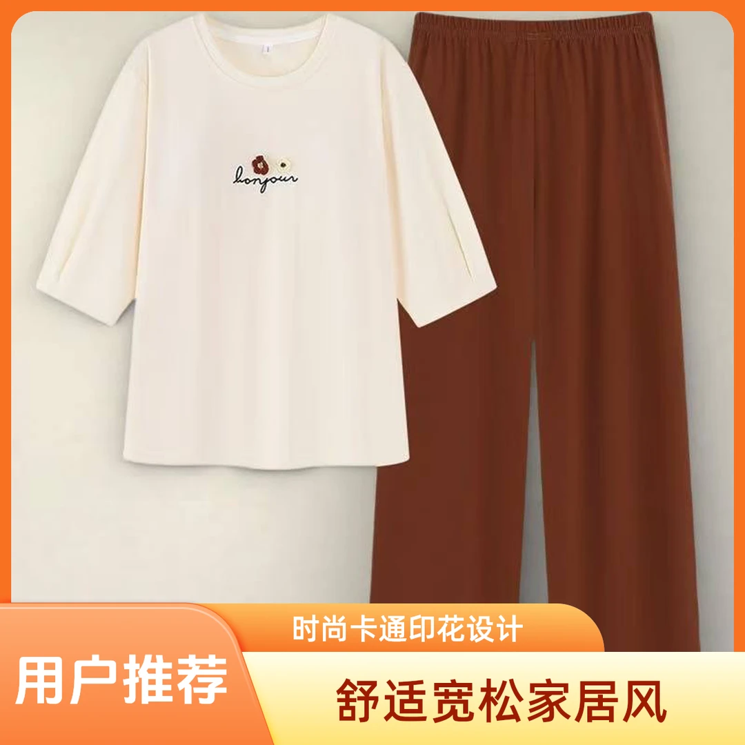 女士夏季带胸垫运动短袖舒适长裤防凸点外穿薄款睡衣休闲服套装