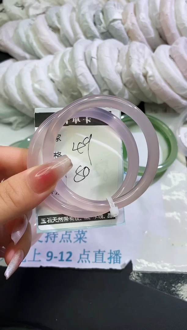 手镯玛瑙/玉髓未镶嵌玛瑙手镯
