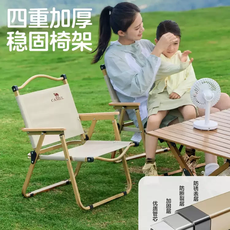 【彩虹夫妇专属】骆驼户外露营折叠椅便携式凳克米特椅1J722C7586L