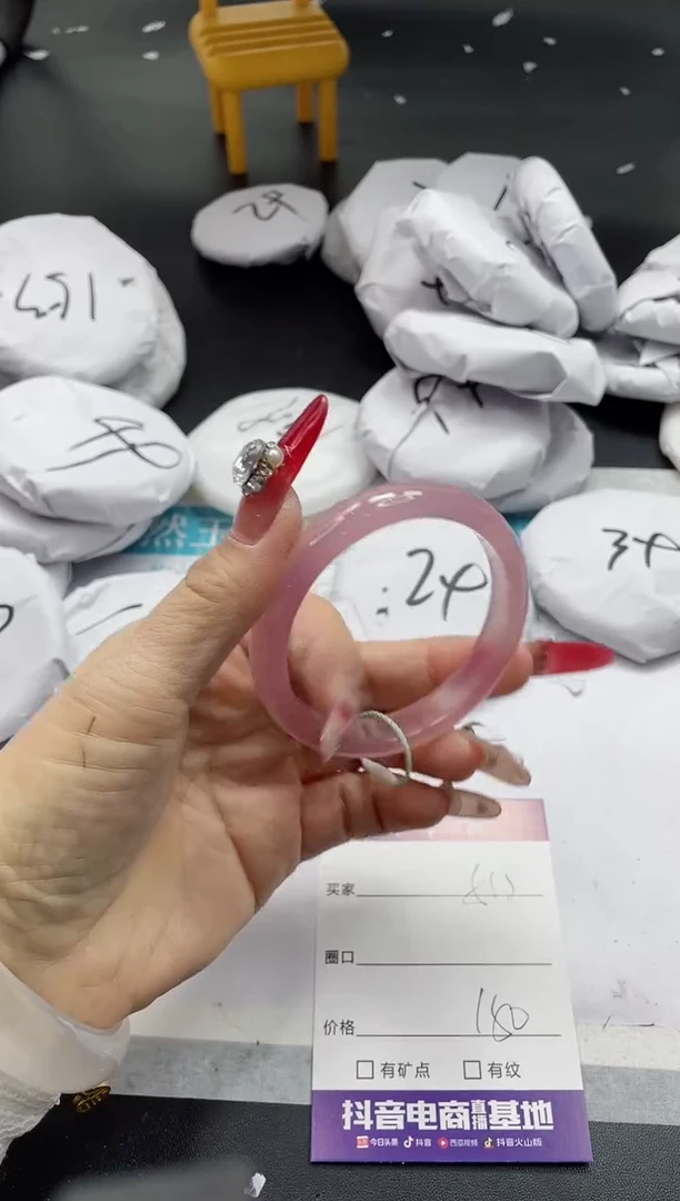 【闪购商品】石英质玉手镯未镶嵌518