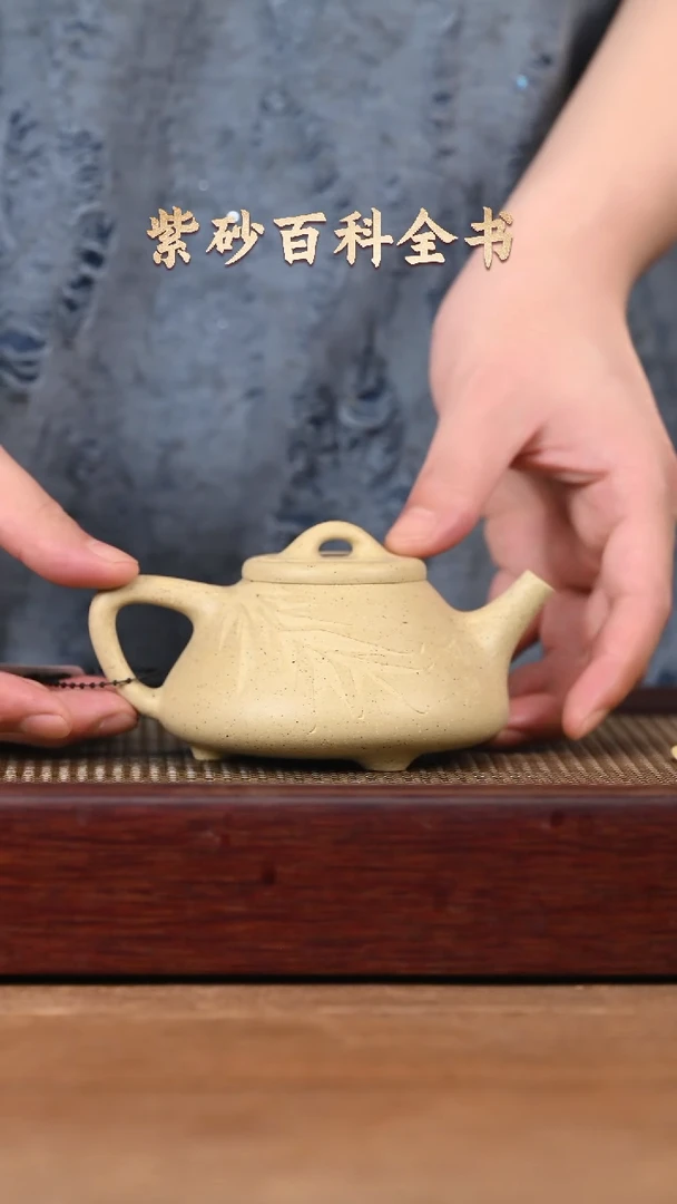 茶壶紫砂AA17414陈小平-子冶石瓢-刻竹