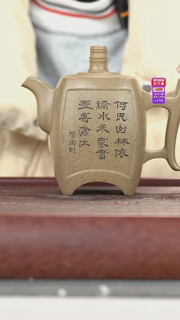 茶壶紫砂紫砂壶紫砂壶