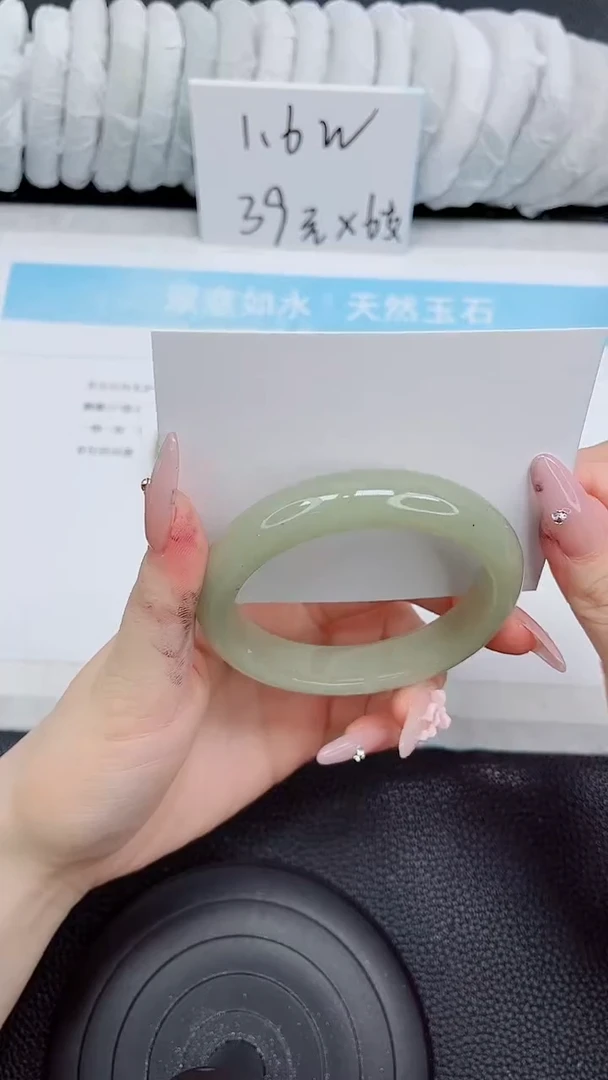 未镶嵌手镯石英质玉206-58.4