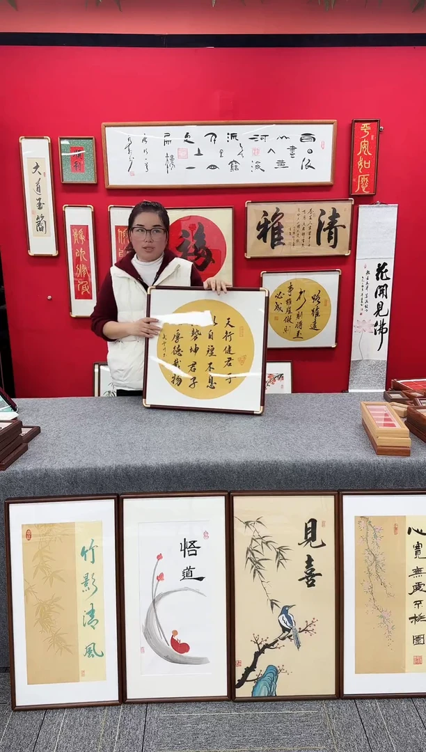 精品书法手绘创意画框-天行健君子以自强不息