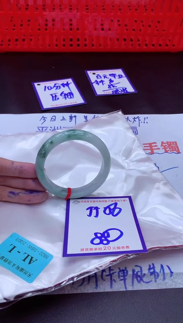 未镶嵌手镯翡翠11111111