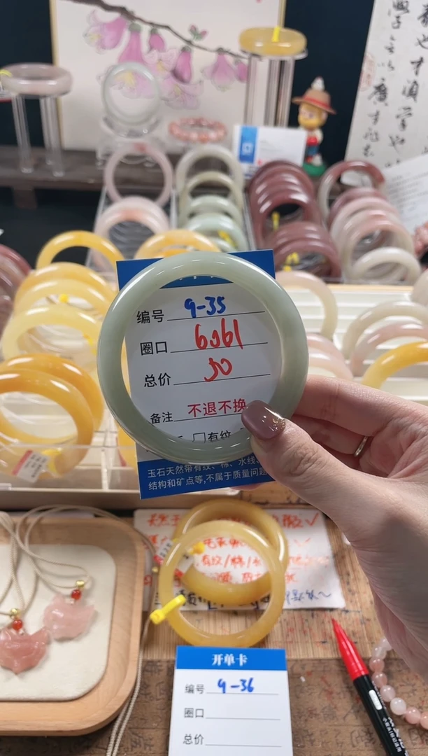 未镶嵌手镯石英质玉（金丝玉）9-35