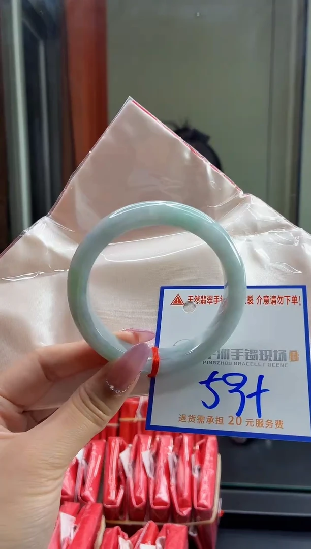 未镶嵌手镯翡翠11111111111