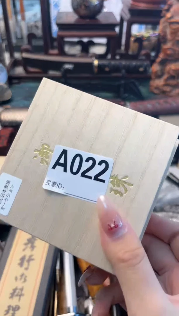 【闪购商品】瓷片cc022晓魏甄宝阁品质保证