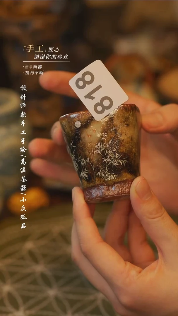 【吾二】瓷片***瓷片 818同款一个