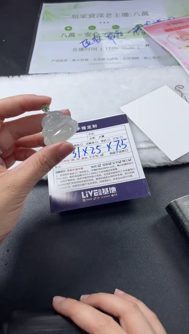 18K金镶嵌挂件翡翠珩佛公10/多样性发其一配绳@CP