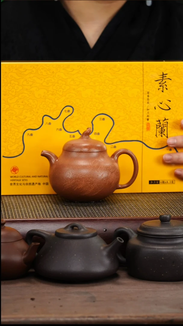 【闪购商品】紫砂茶壶黄金段泥匏瓜壶加素心兰茶叶