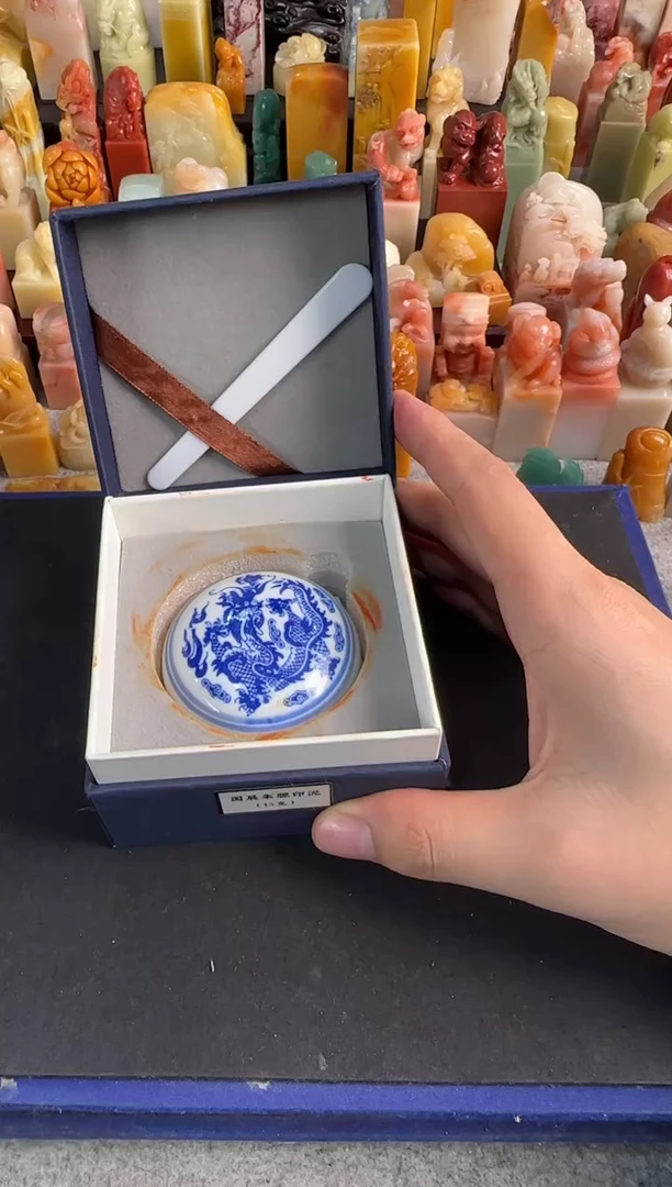 【闪购商品】昌化石印石国展朱磦印泥15g