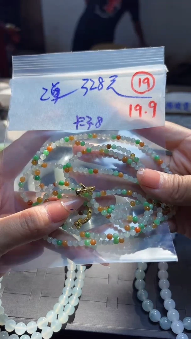 未镶嵌定制翡翠天然翡翠19号