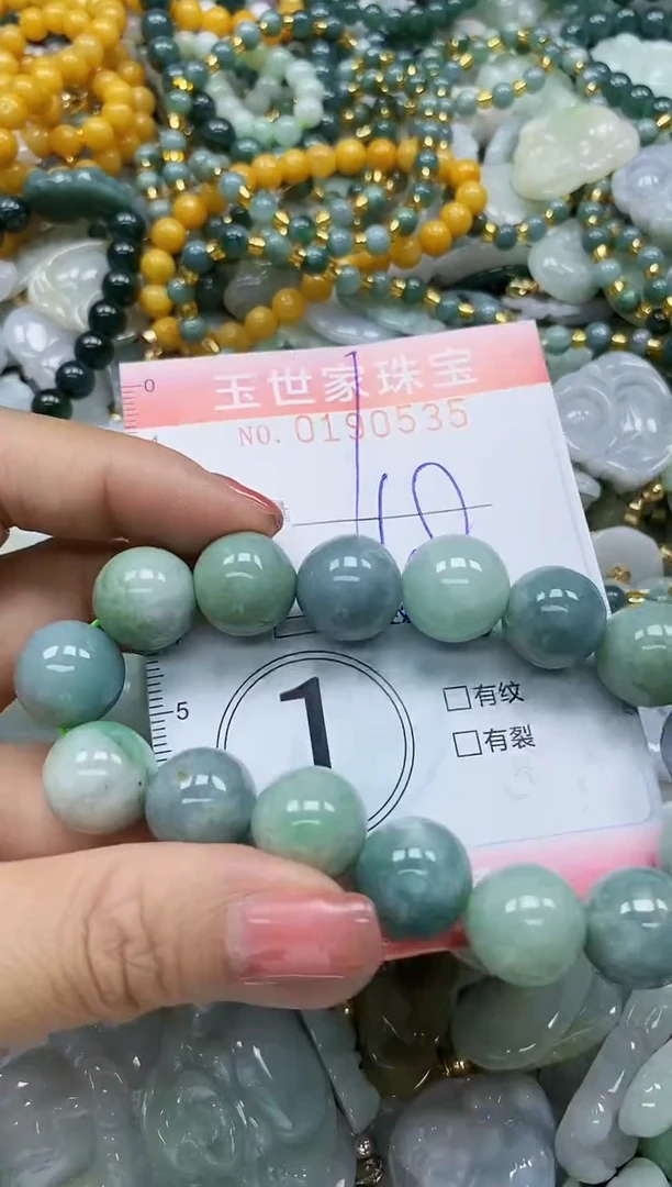 【闪购商品】翡翠颈饰未镶嵌闪购0190535