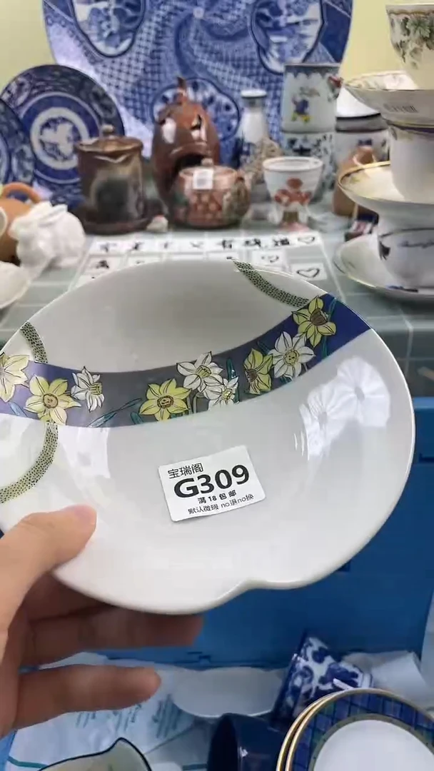 其他玥**?默认微瑕 介意勿拍G309