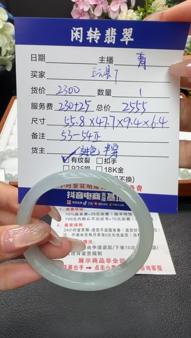 未镶嵌手镯翡翠玩****长手镯