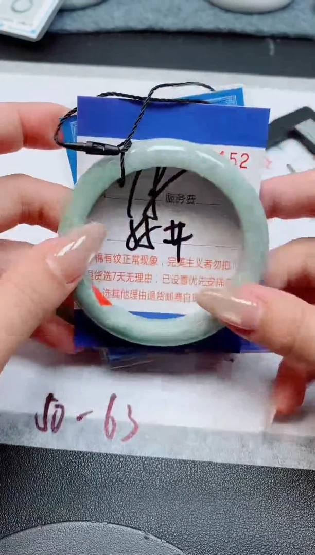 未镶嵌手镯翡翠天然缅甸翡翠165152