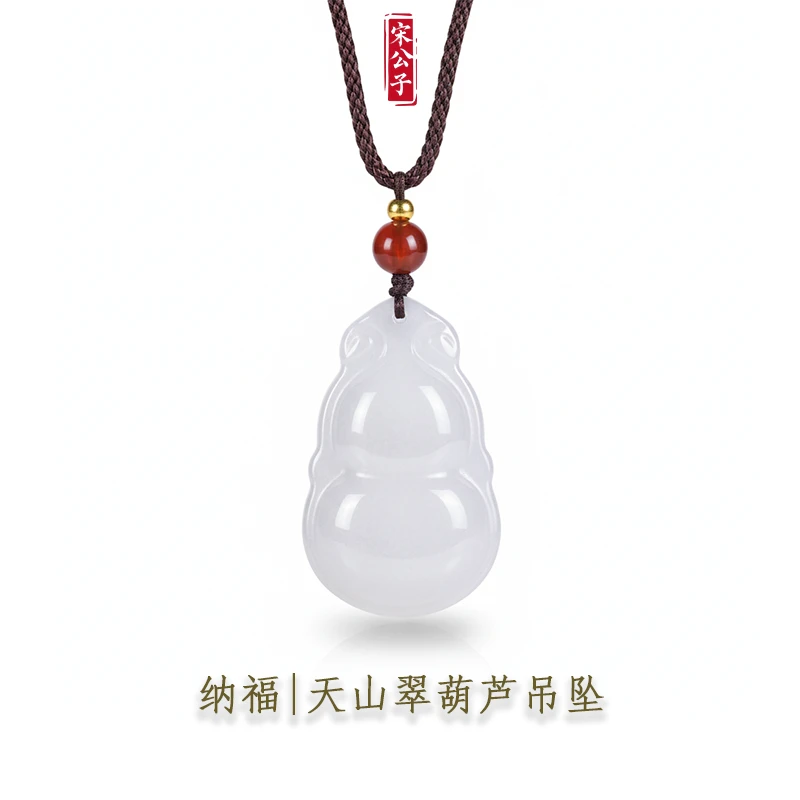纳福|天然新疆金丝玉葫芦吊坠内含微翠(赠链)