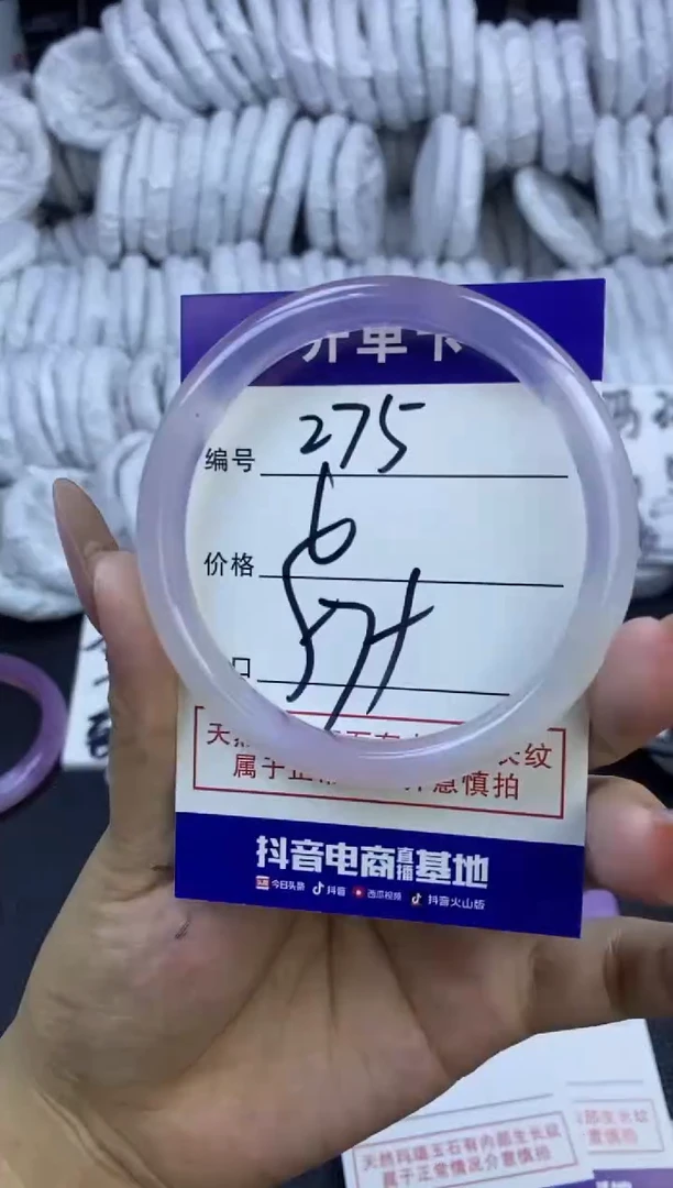 玛瑙/玉髓手镯未镶嵌275