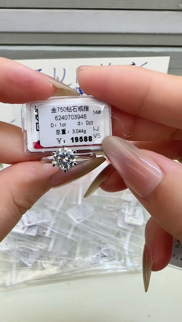 戒指/指环18K金镶嵌钻石戒指