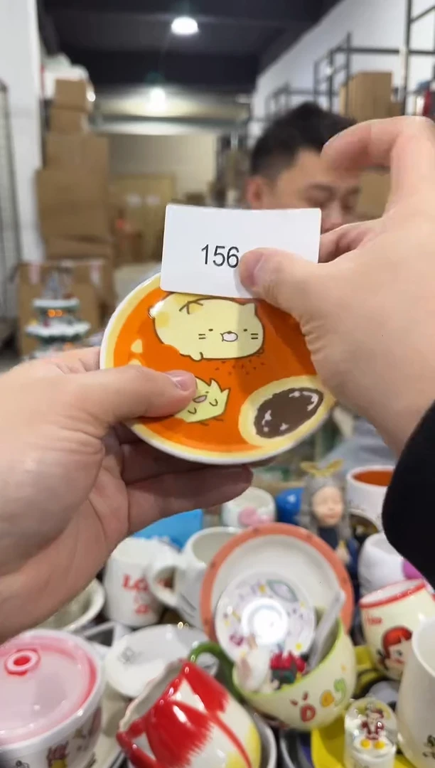 瓷片156-15孤品默认微瑕不退不换