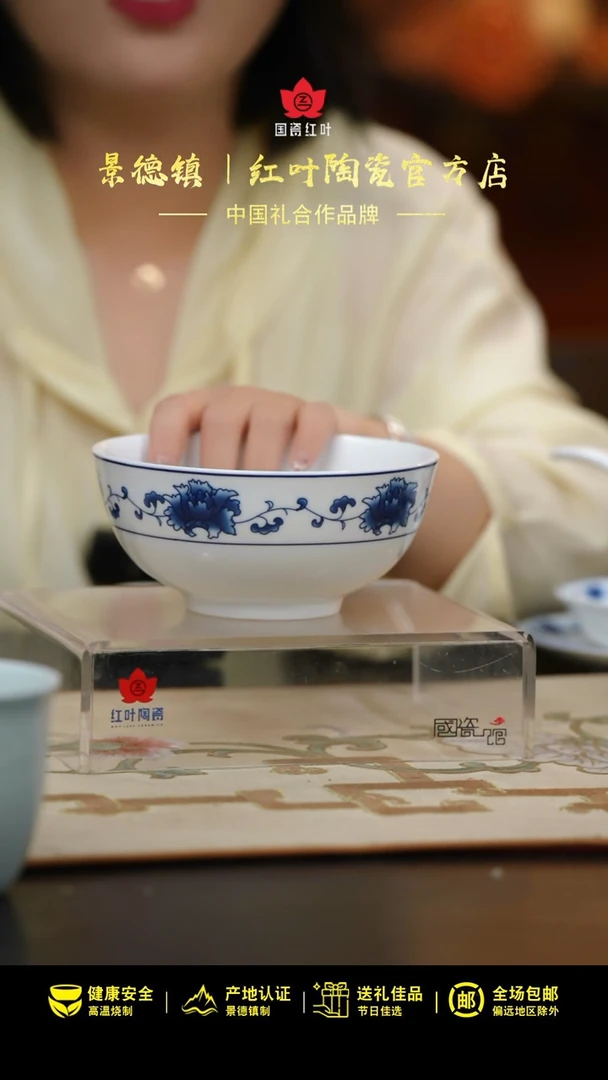 4个微瑕满汉全席6英寸面碗