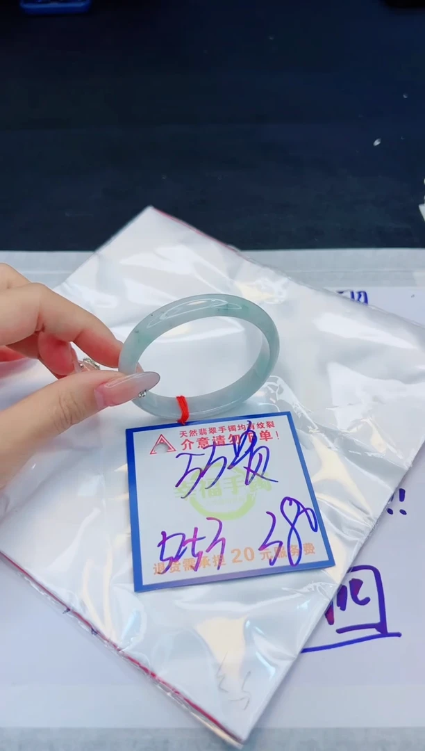 【闪购商品】翡翠手镯未镶嵌，质检证书图片色彩偏黑白