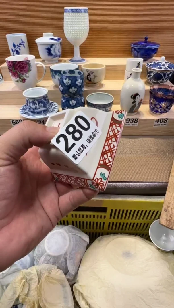 一**猫瓷器瓷器瓷器瓷器瓷器瓷器