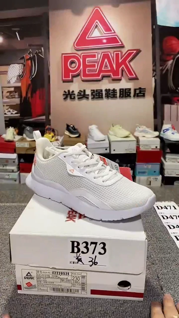 正品匹克断码库存鞋36