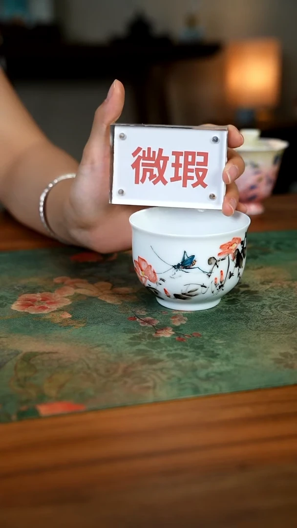 陶瓷一零一一-二二四 微瑕