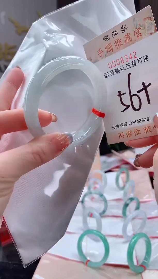 未镶嵌手镯翡翠天然缅甸A货翡翠