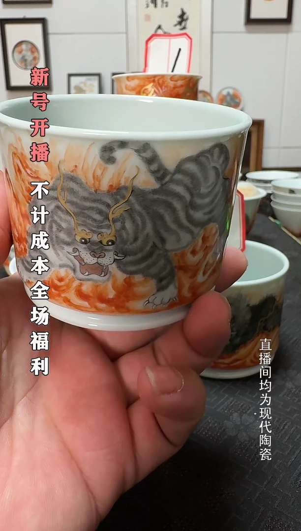 老虎杯直口杯1个