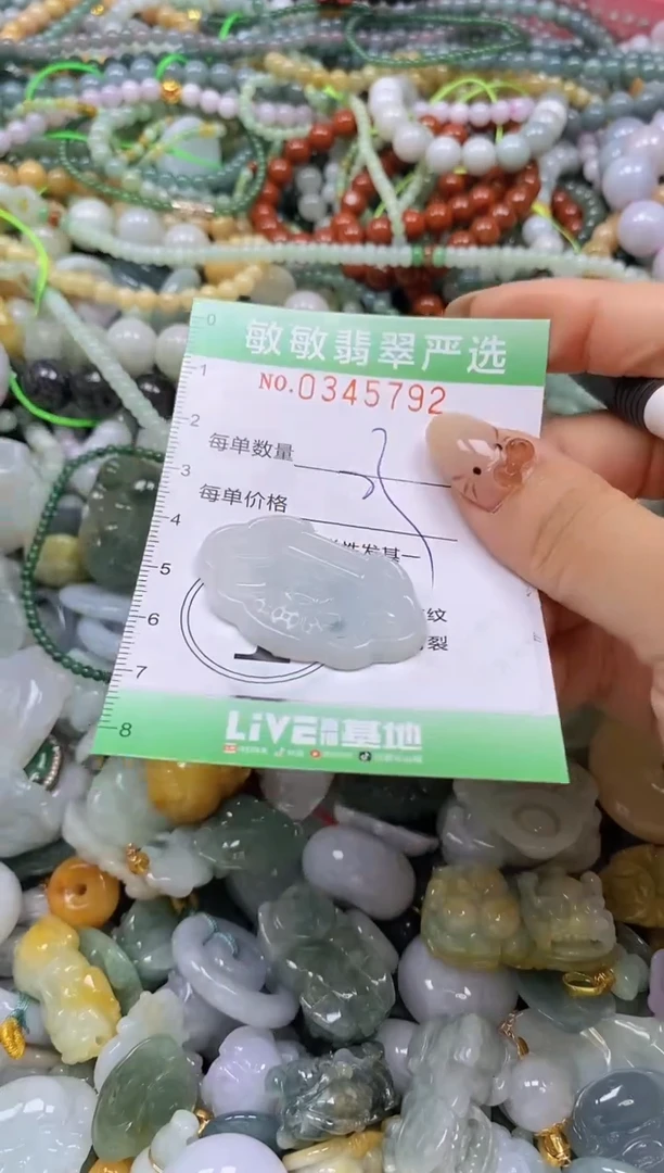 颈饰未镶嵌翡翠闪购0345792