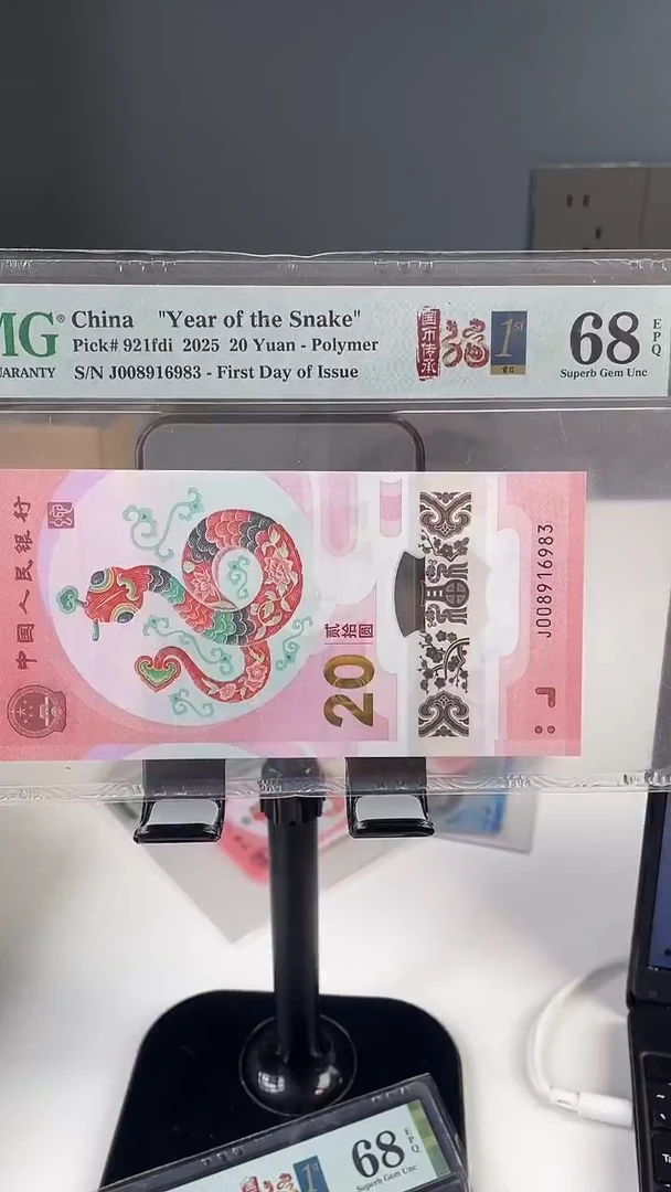 蛇钞金兰首日标68分无47福利