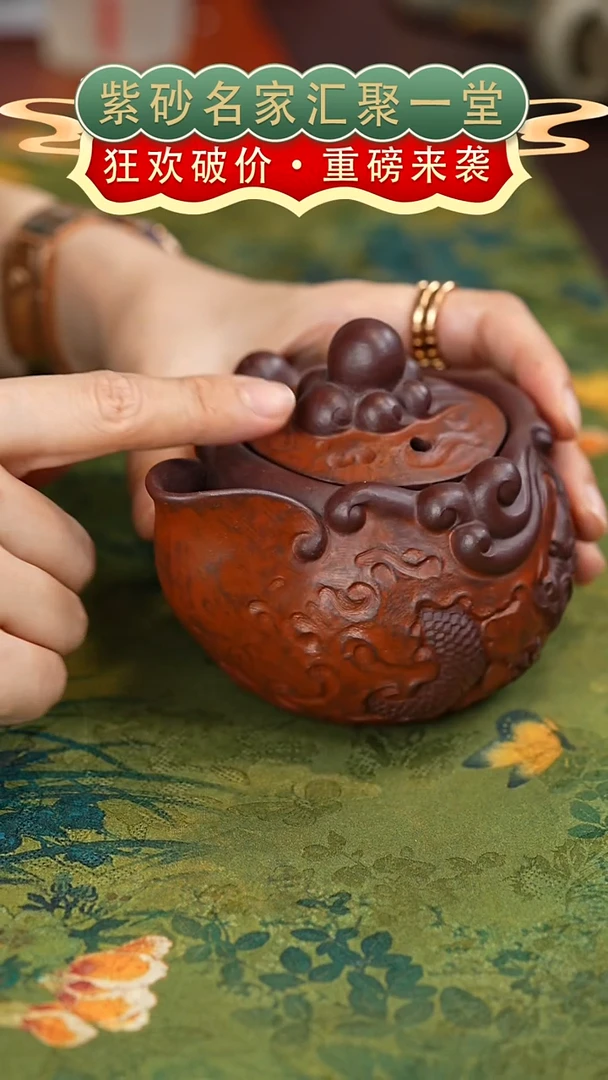 茶壶紫砂宜兴紫砂