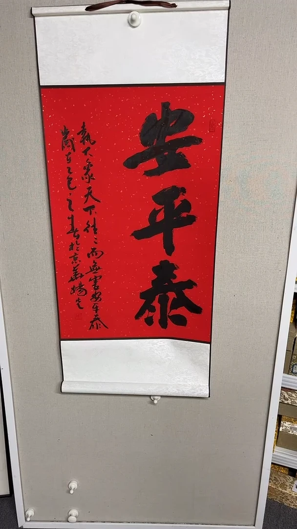 国画光书画艺术作品153
