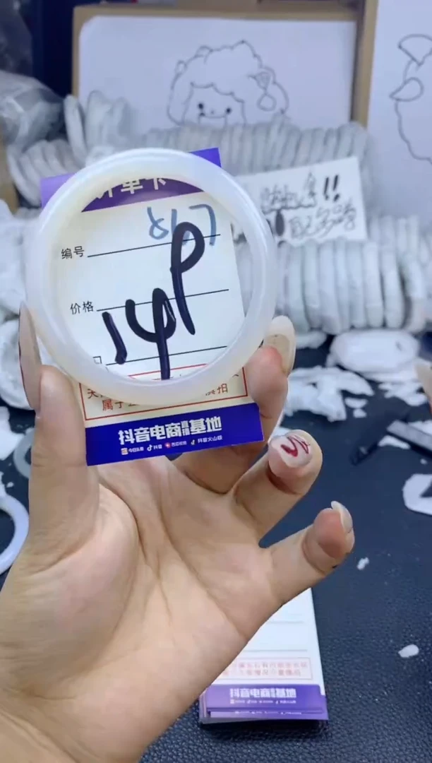 手镯玛瑙/玉髓未镶嵌567