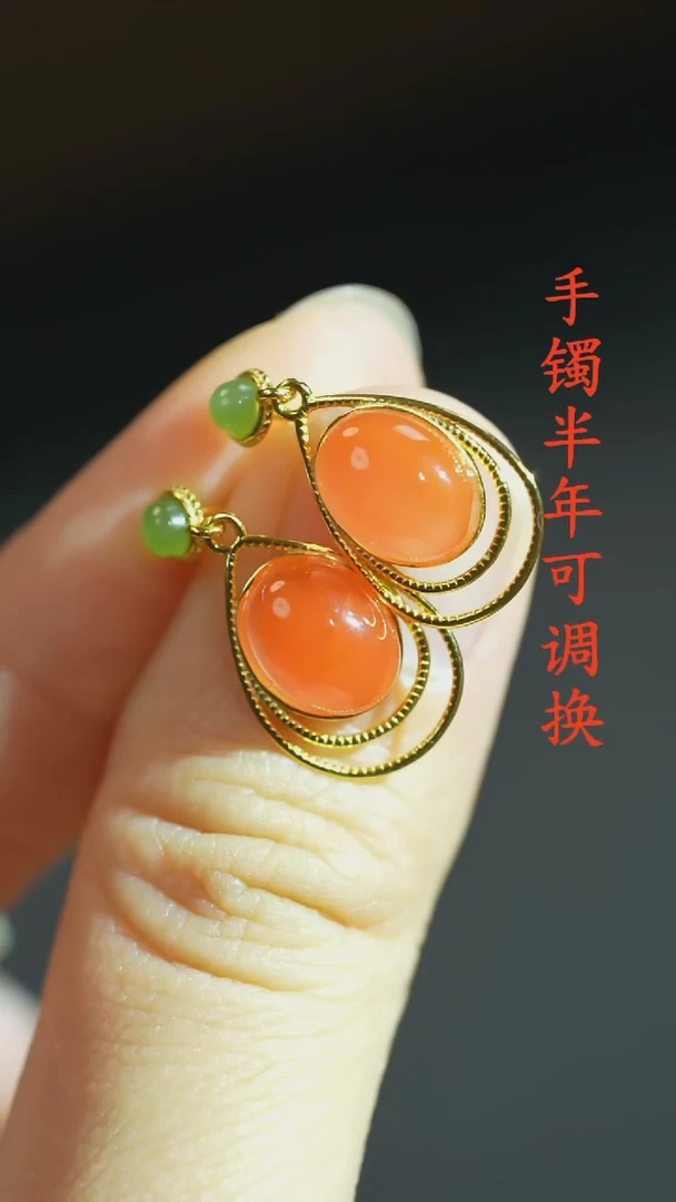 南红玛瑙未镶嵌耳钉老料
