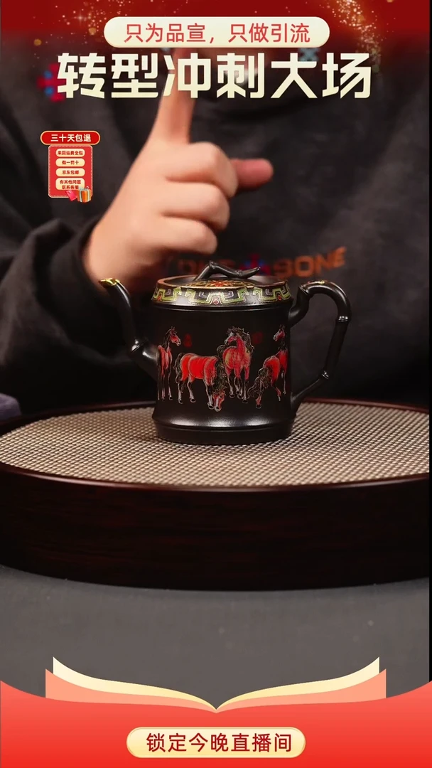 茶壶紫砂石黄 竹节 八骏珐琅彩