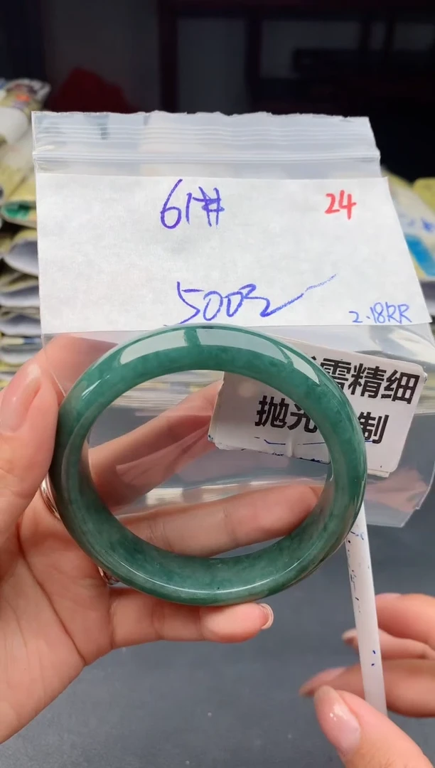 【闪购商品】定制翡翠未镶嵌24毛货需精细抛光多样性1件500元