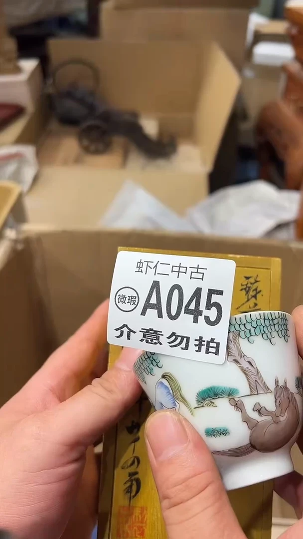 坚*！A045MMMMMMMMM