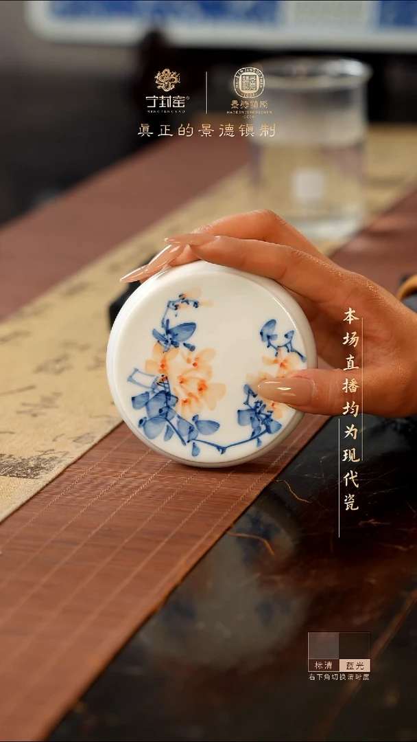 宁封窑手工手绘盖置