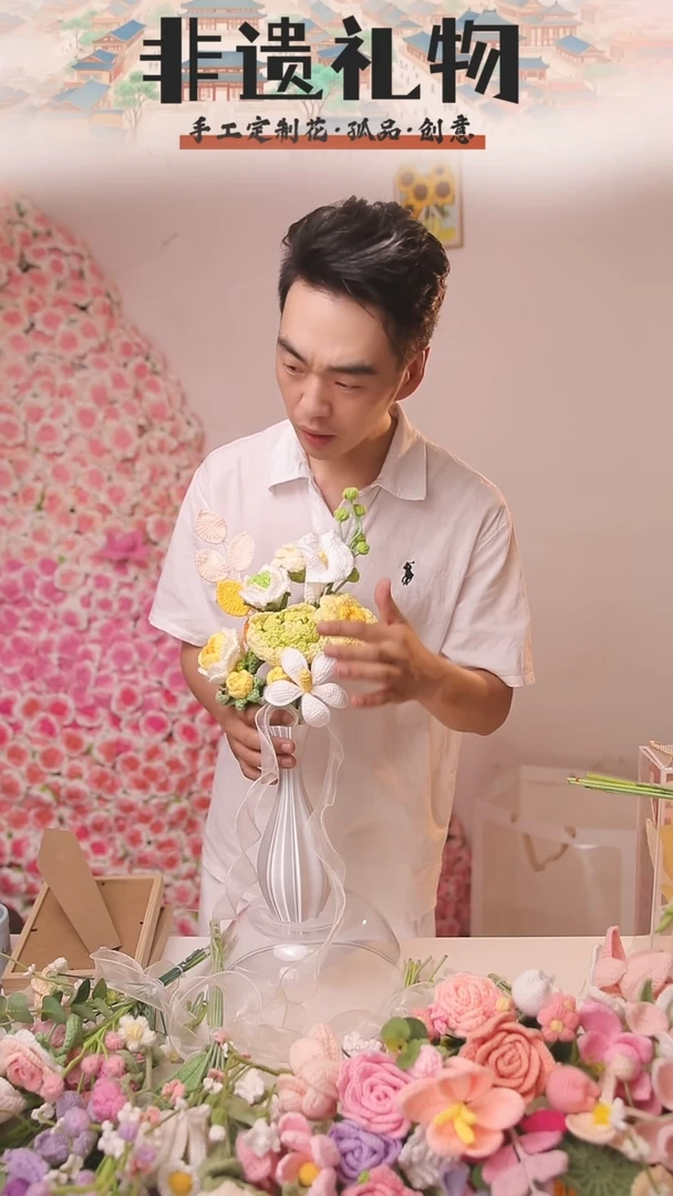 非遗手工定制花束，孤品清仓！！