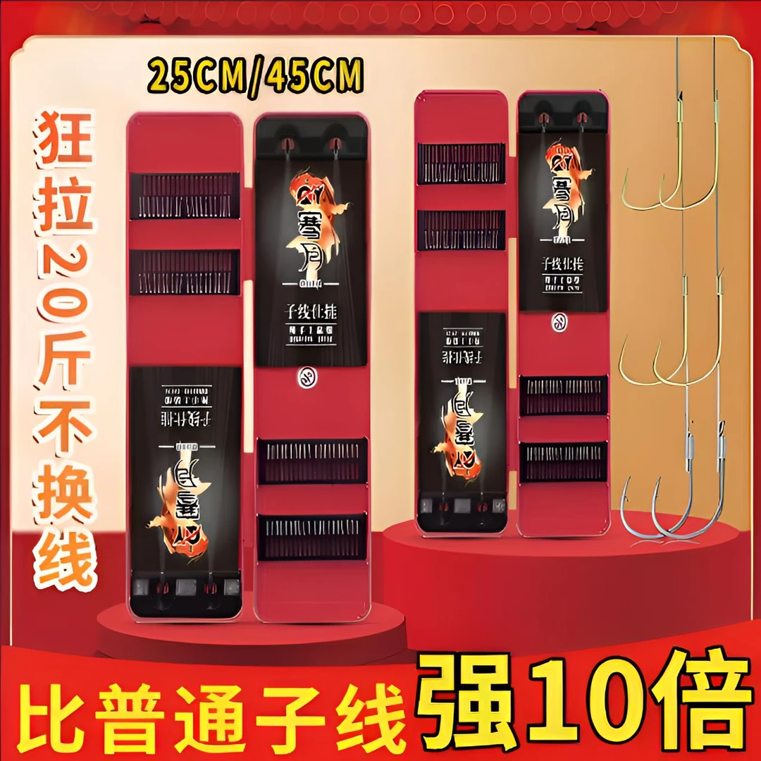 40付/成品短子线双钩袖钩金海夕伊势尼伊豆手工精绑高端鱼钩40副