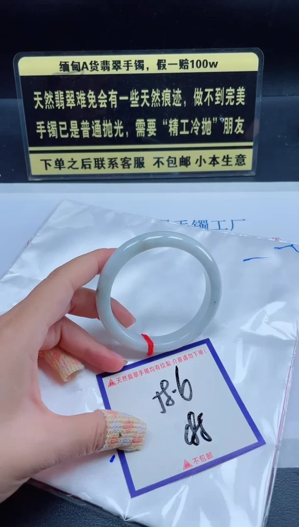 未镶嵌定制翡翠我