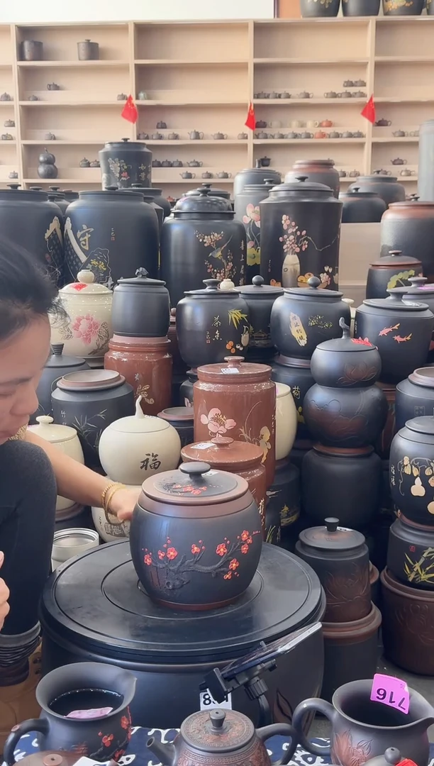 罐瑕疵茶叶罐  腰鼓红梅   095