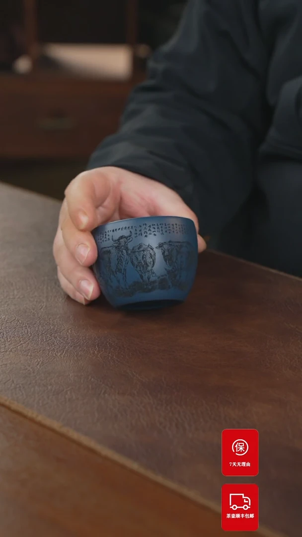 【闪购商品】紫砂茶壶主人杯主人杯