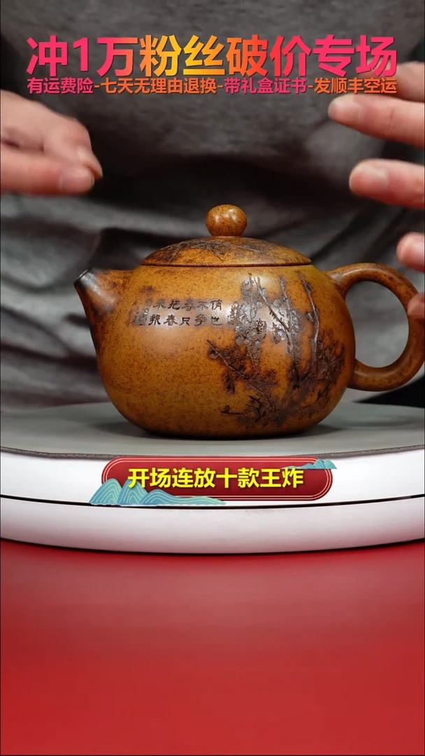 茶壶紫砂顾建华龙骨金砂柴烧留香大西施500CC