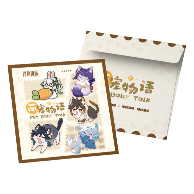 【稳定发挥】浮绘图录萌宠物语原神系列金属书签默认代拆（二创）G
