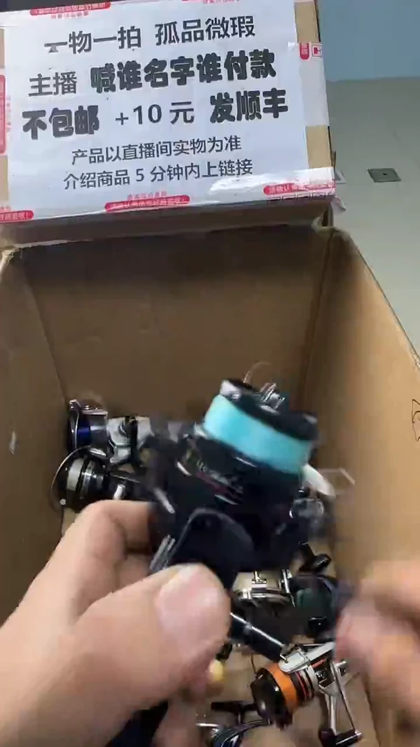 山*水一物一拍 孤品微瑕 以直播间展示为准 如有拆卸不退换